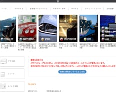 OPTIS Japan株式会社様 コーポレートサイト